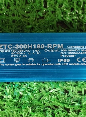 MQY-300H180-RPM1800maDC108-180V亚明国虎美其亚LED投光灯整流器