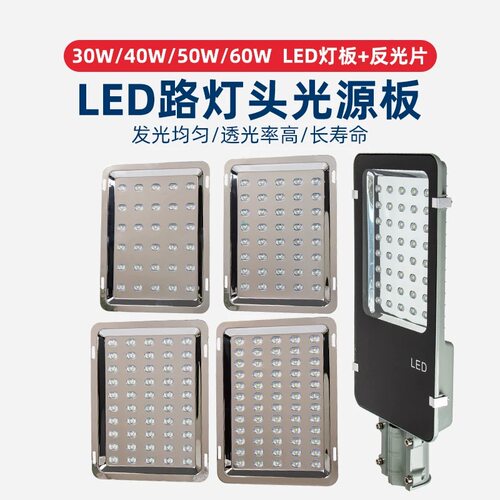 led路灯芯片驱动220V金豆飞机光源板灯板电源维修配件灯芯镇流器