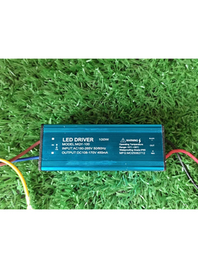 亚明照明LED驱动电源灯珠配件投光灯工矿灯100W纳米驱动450ma