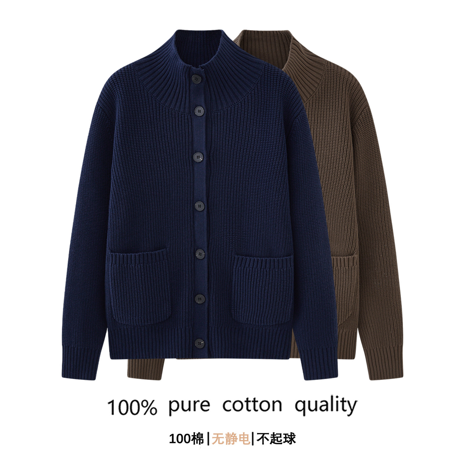 100%纯棉立领开衫女2025秋冬新款针织毛衣复古风宽松全棉纽扣外套,女装/女士精品,毛针织衫,淘宝优惠券,粉丝福利购,淘宝优惠卷