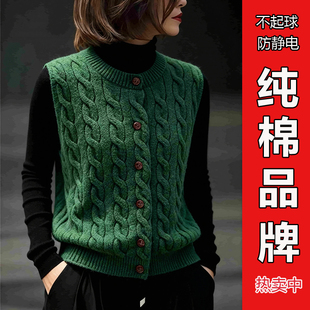 100%纯棉气质绞花针织马甲女2025秋冬无袖叠穿显瘦百搭毛衣背心