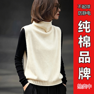 100%纯棉轻熟简约风高领针织背心女2025冬季抗静电显瘦无袖马甲