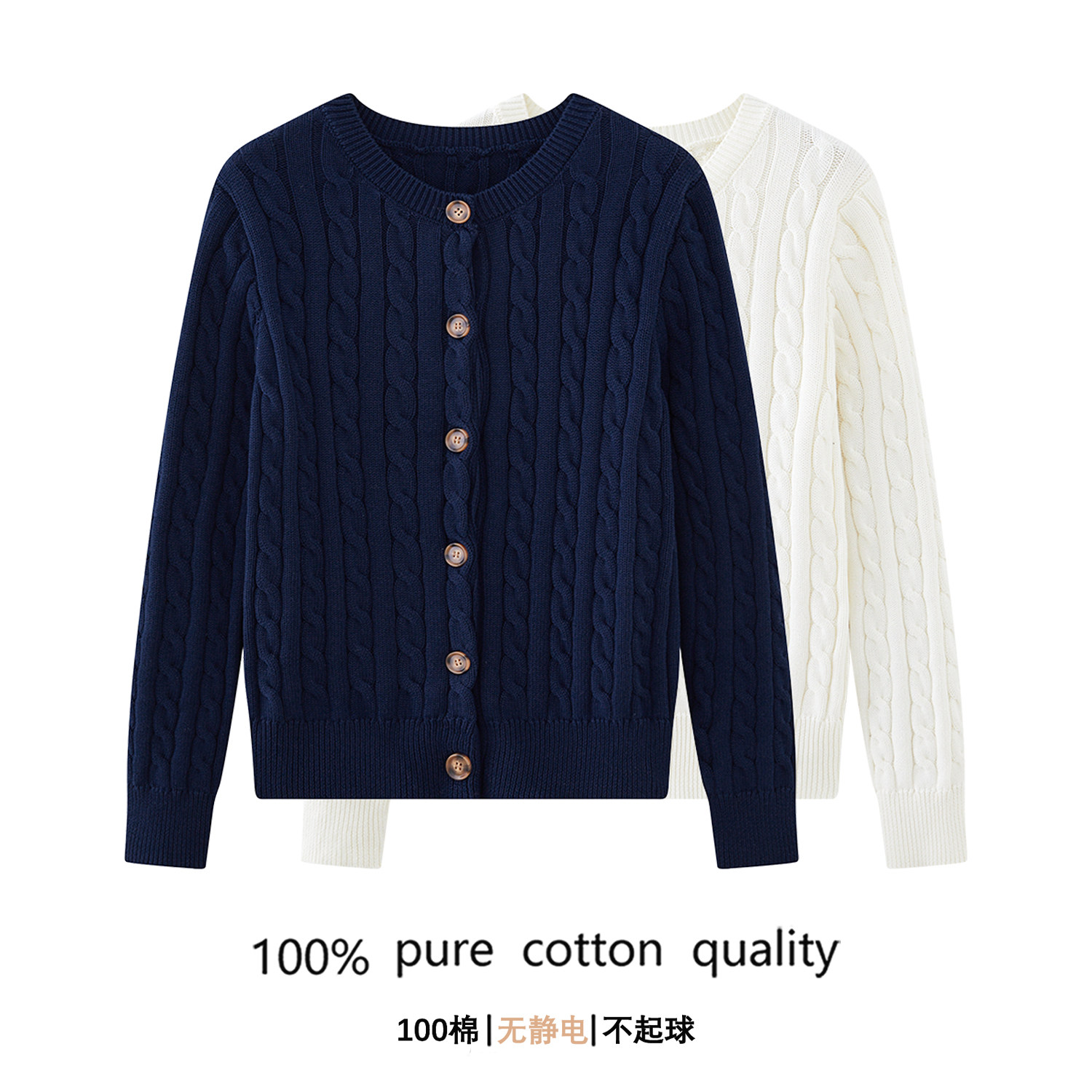 100%纯棉麻花纹扭花开衫女圆领纽扣针织衫百搭毛衣2025秋冬外套