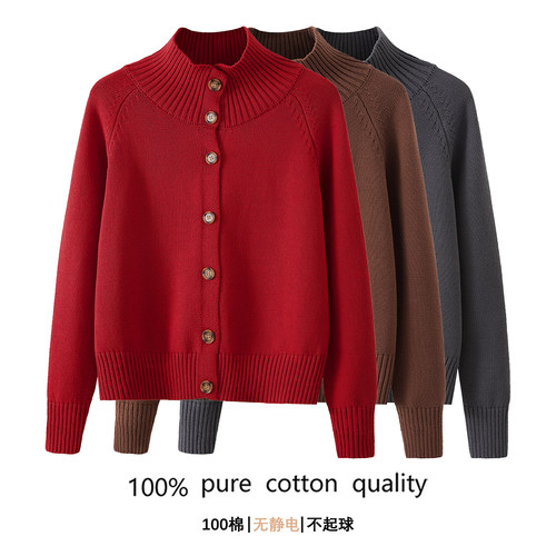 100%纯棉针织开衫外套女可翻可立