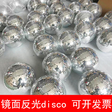 镜面银色反光圆球舞台表演道具婚庆酒吧KTV镭射球disco球装饰摆件