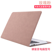 贺美诗 14s威6pro轻薄保护罩V14手提15plus配件 保护套适用联想小新pro14电脑包16寸内胆Air15.6皮套yoga13.3