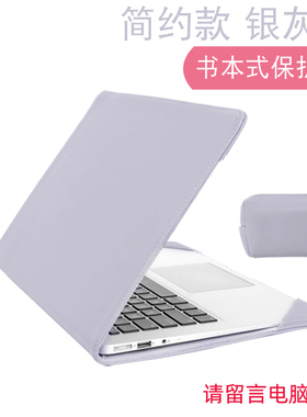 贺美诗 适用联想笔记本电脑Thinkbook14+保护套16+电脑包ThinkPad E14内胆X1 Carbon皮套异能者P14H手提时尚