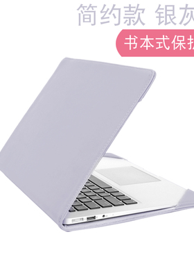 贺美诗 适用联想异能者P14h笔记本电脑包P15H保护套机械革命无界14X内胆宏碁非凡GO14/16Pro皮套简约时尚