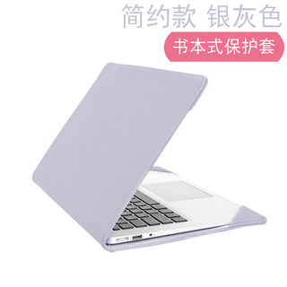 贺美诗适用苹果笔记本macbook pro16电脑保护套14内胆包air13手提皮套13.3简约配件男女士