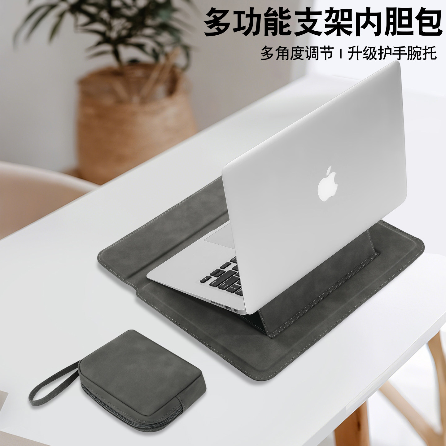 贺美诗 适用惠普hp星Book Pro14笔记本电脑保护套战66内胆包15.6皮套16寸壳锐14简约13Air时尚15手提男女配件