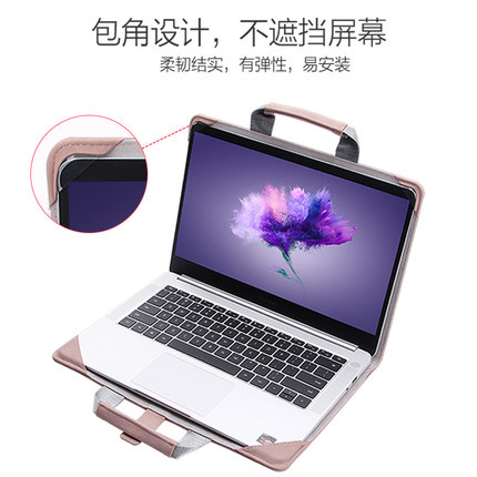 贺美诗 适用荣耀/华为笔记本matebook14保护套D14内胆15.6电脑包xpro14.2皮套16X14手提13.3男女士简约配件