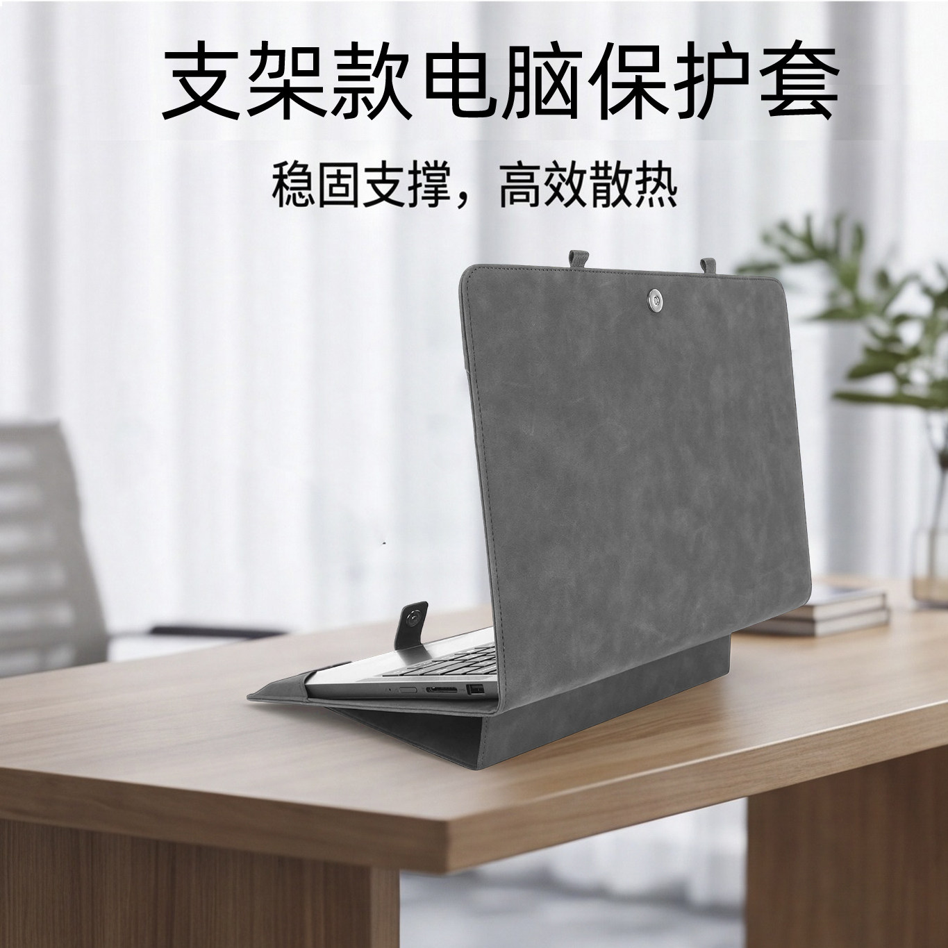 贺美诗适用联想ThinkBook14