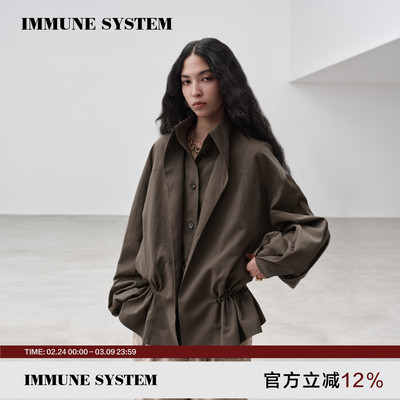 immune system 抽绳设计双层立领衬衫风衣夹克外套