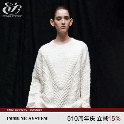 immune system免疫系统 Pure White 立体V形编织扭花廓形宽松毛衣