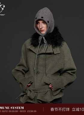 immune system 立领多造型系带羊毛短外套毛呢大衣