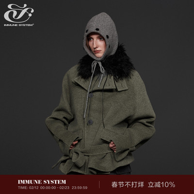 immune system 立领多造型系带羊毛短外套毛呢大衣