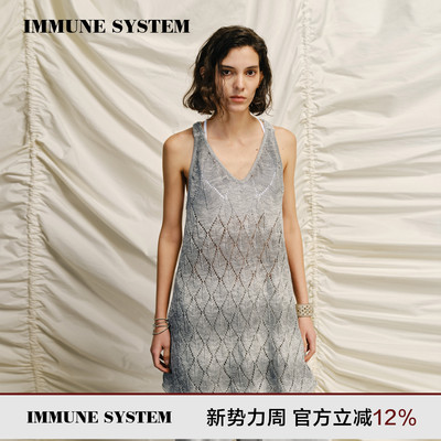 immune system 天丝棉菱格镂空卷边设计毛织中长吊带裙上衣背心