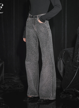 immune system免疫系统 时髦暗色阔腿豹纹牛仔裤