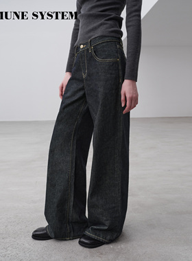 【郭宇欣同款】immune system 原牛百搭干练显腿长直筒牛仔裤