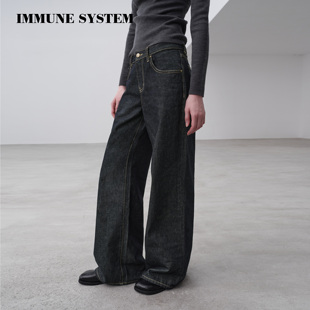 【郭宇欣同款】immune system 原牛百搭干练显腿长直筒牛仔裤