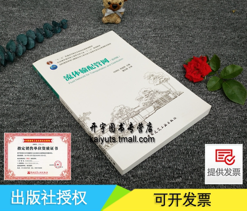 全新正版书籍 防伪验证查询 送CD光盘