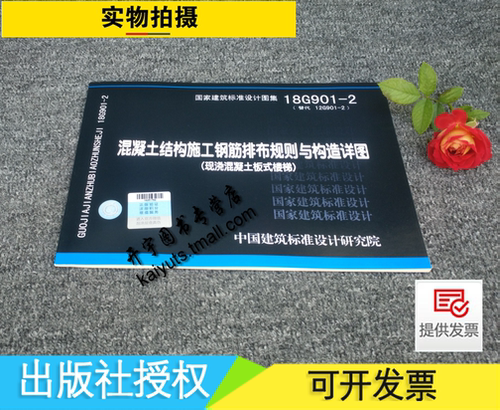 现货发售 防伪验证积分 拍下即发