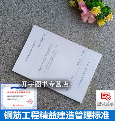正版规范防伪验证提供发票。