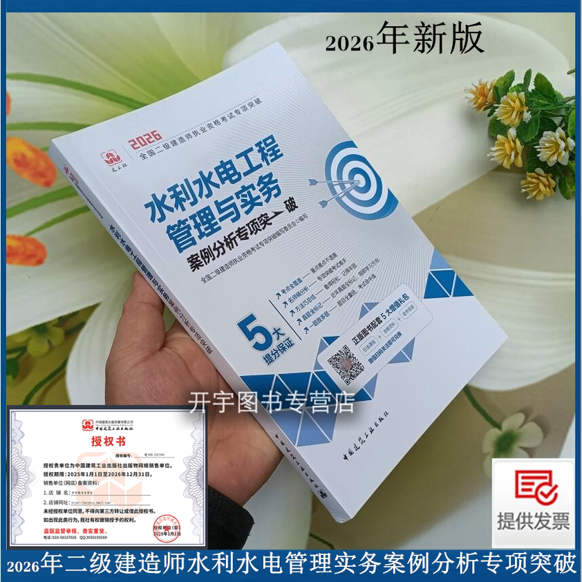 十年案例分析真题启发解题思路