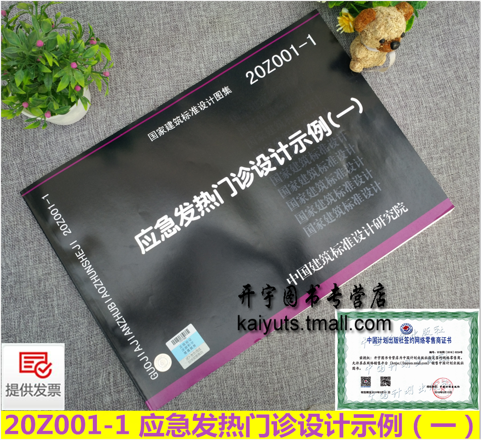 本图集采用示例形式直观表达全面、清晰！