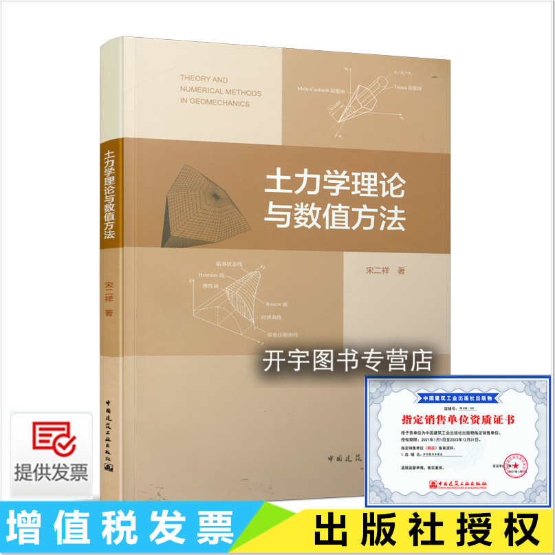 具有较强的理论性和实用性。