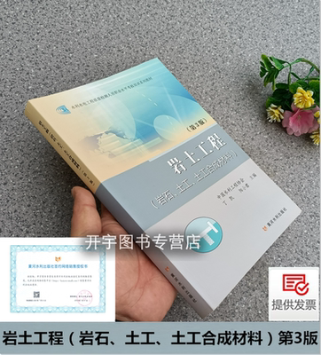 全新正版书籍中国水利工程协会