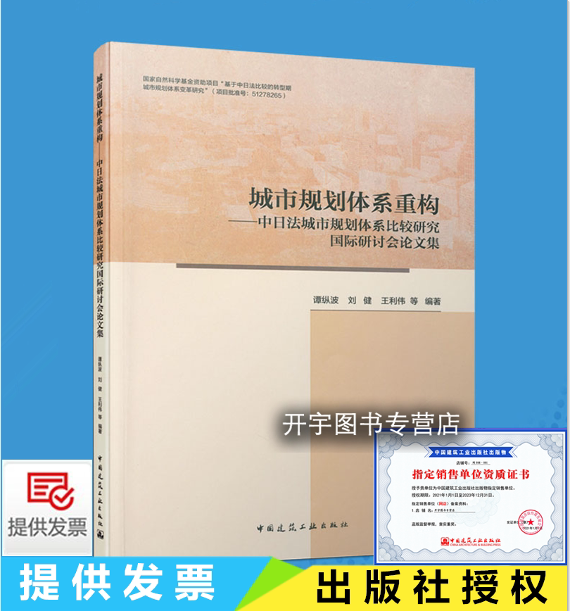 正版书籍防伪验证提供发票。