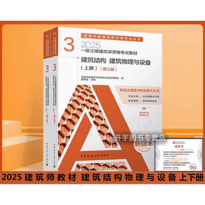 2025年新版防伪验证提供发票