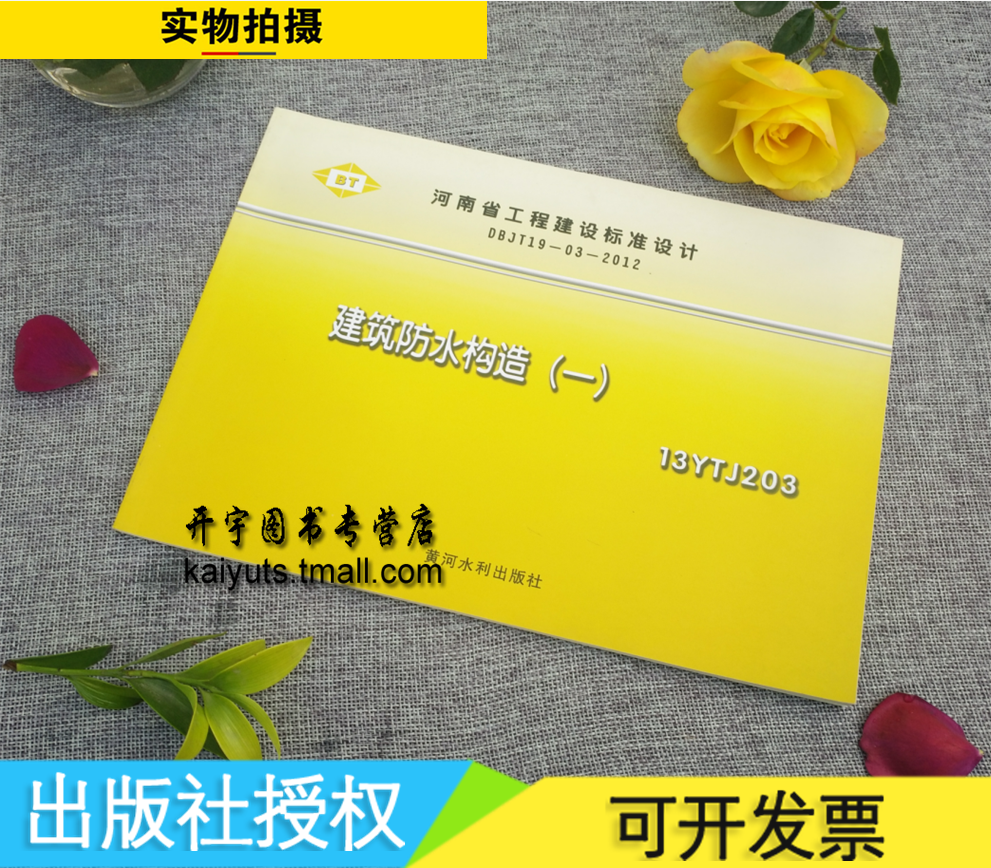 现货发售 提供发票