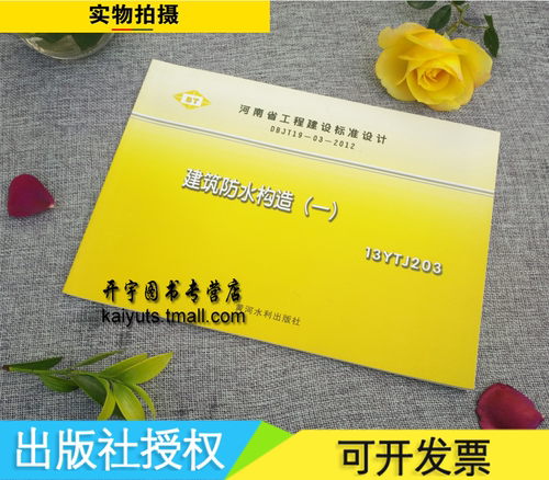 现货发售 提供发票