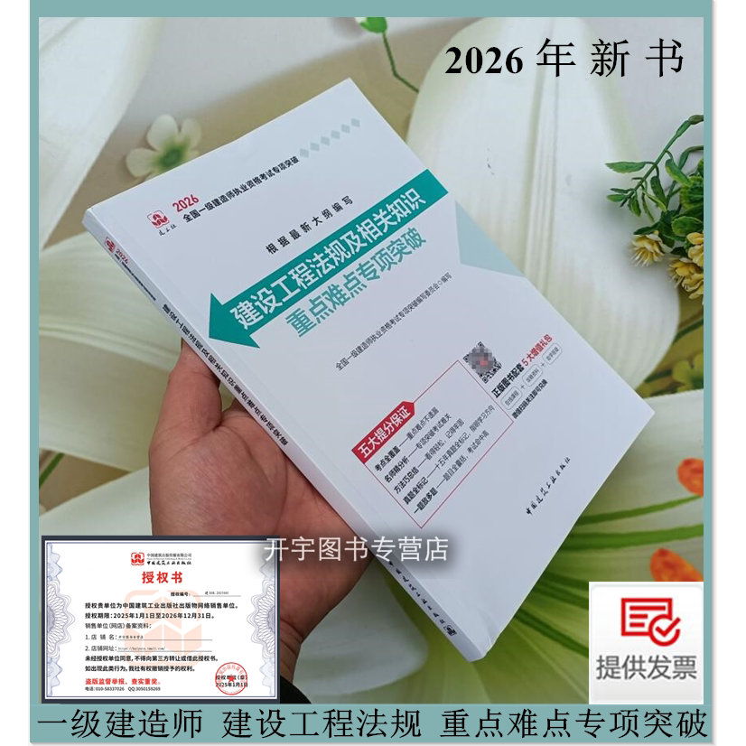 2026年按新大纲编写。