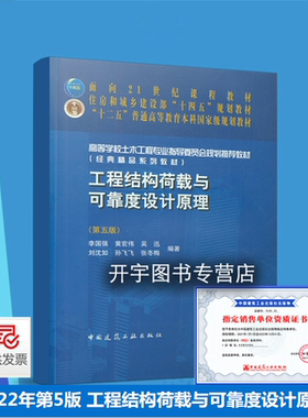 经典精品教材十二五高等教材