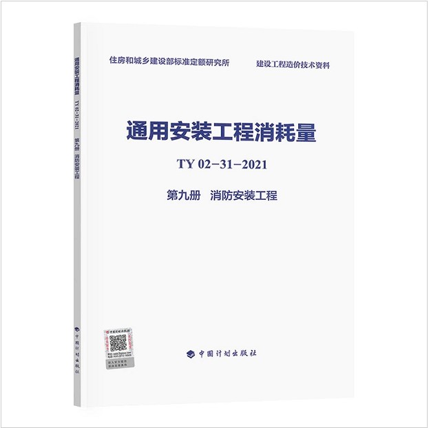 正版图书防伪验证查询机打发票