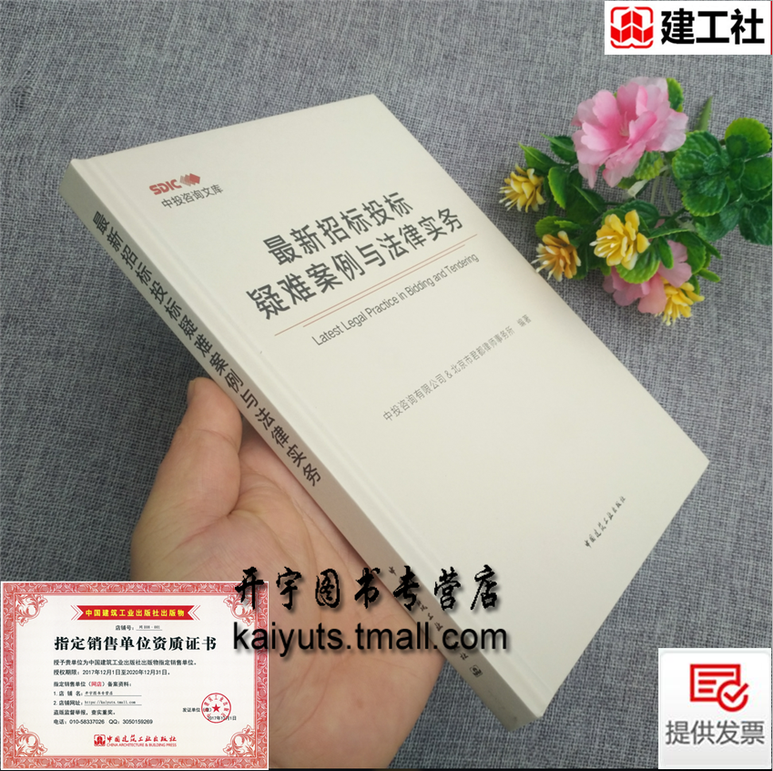 案情描述、焦点问题、法律分析、模块解读。