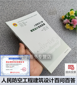 2022年新版防伪验证提供发票