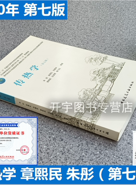 正版教材现货发售拍防伪验证
