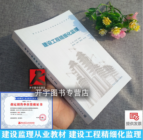 结构合理、内容全面、格式规范、实用性强。