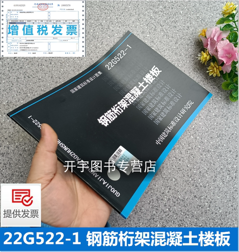 2022年新版防伪验证提供发票