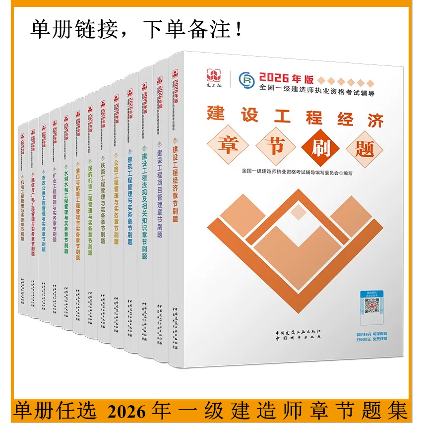 2026新版防伪验证提供发票。