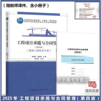 （赠教师课件、含小册子）