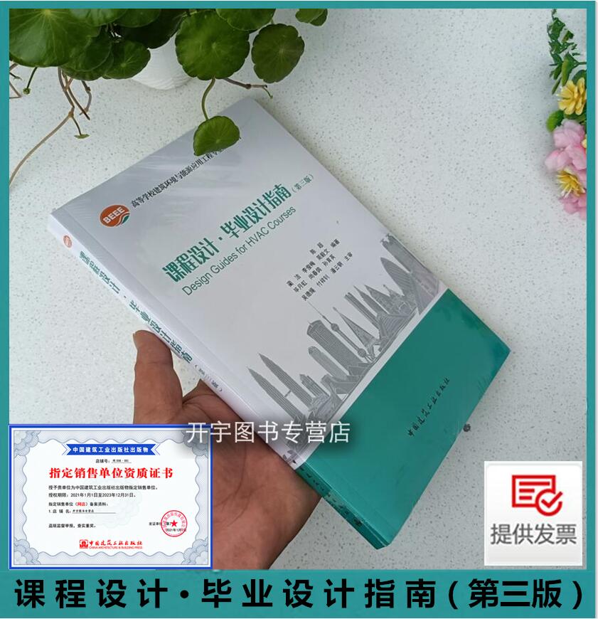 课程设计.毕业设计指南(第三版)