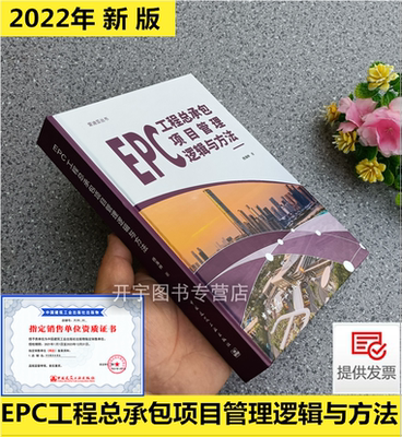 施工企业内部管理合同范本大全