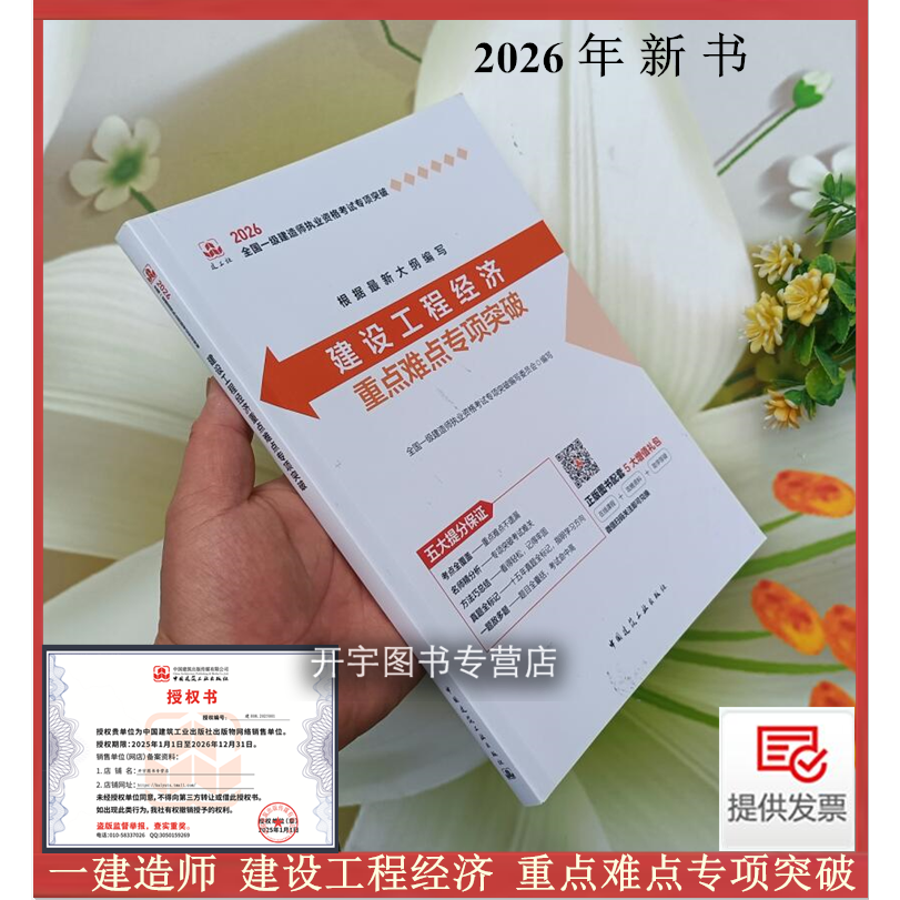 2026年根据新大纲编写