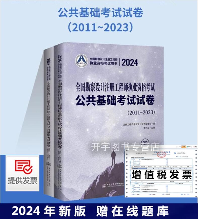 2024年新版防伪验证现货发售！