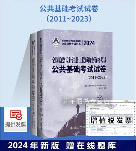 2024年新版防伪验证现货发售！